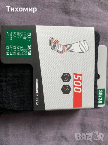 Чорапи/калци, снимка 3 - Футбол - 39565073