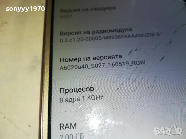 LENOVO 3001251854, снимка 8 - Lenovo - 48897458