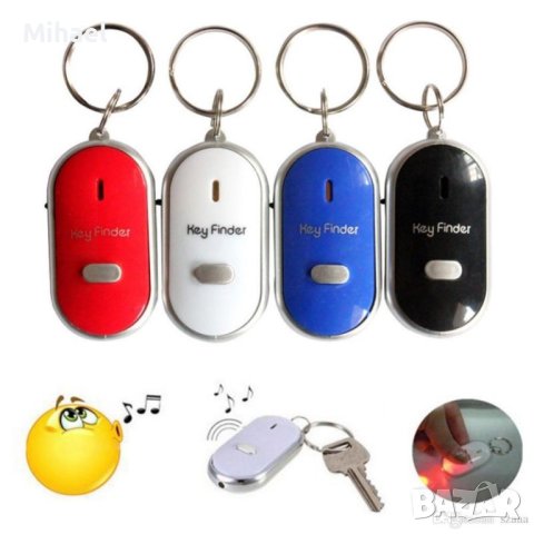 🔑Ключодържател с аларма за намиране на ключове Key Finder/ Цвят: черен, син, червен