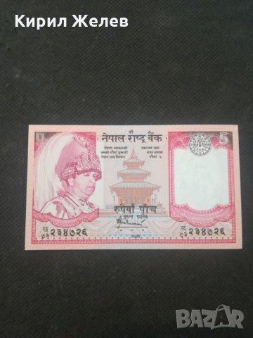 Банкнота - 13176