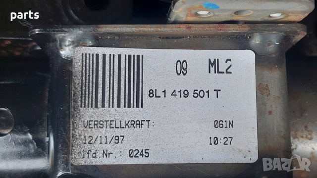 Кормилен Прът и Контактен Ключ Голф 4 - Ауди A3 8L - Сеат Леон - Толедо - Шкода Октавия - 8L1419501 , снимка 3 - Части - 37690276