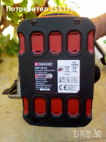 Акумолаторен рьчен цинколяр девалт , снимка 4 - Други инструменти - 35343915