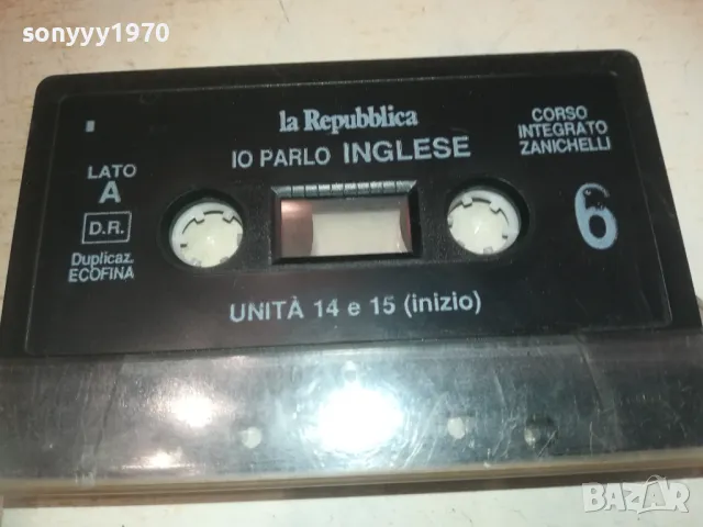 LA REPUBBLICA-IO PARLO INGLESE 0810241701, снимка 9 - Аудио касети - 47510911