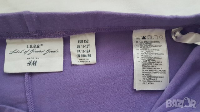 Три летни клина за момиче, ръст 152 см, снимка 3 - Детски клинове - 35645292