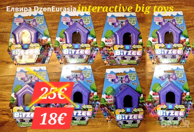 Bitzee интерактивно куче и къщичка за куче
