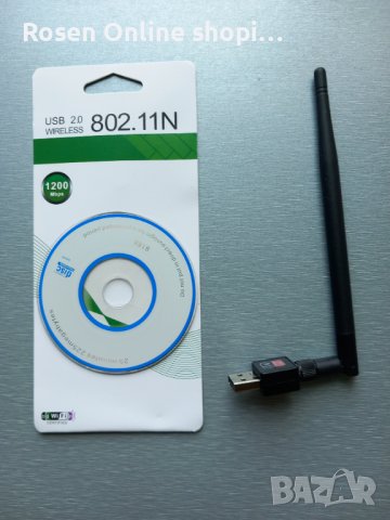 WI-Fi безжичен адаптер, Чип Realtek RTL8188CU, USB, Включва 2dBi антена, снимка 8 - Мрежови адаптери - 37790156