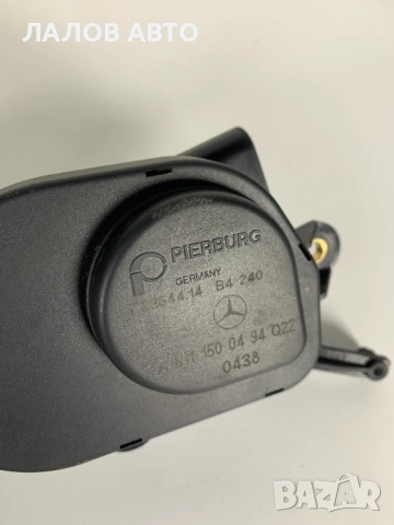 Моторче вихрови клапи Мерцедес Motorche vihrovi klapi Mercedes A 611150494Q22