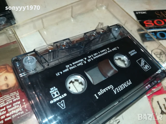 РУМЯНА-2БР ОРИГИНАЛНИ КАСЕТИ 070725122, снимка 16 - Аудио касети - 50935169
