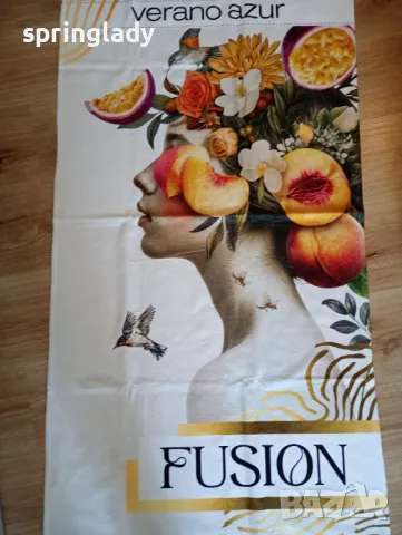 Плажна кърпа/хавлия Верано Азюр/ Verano Azur