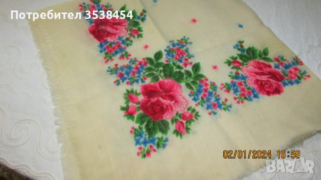 Руски кърпи