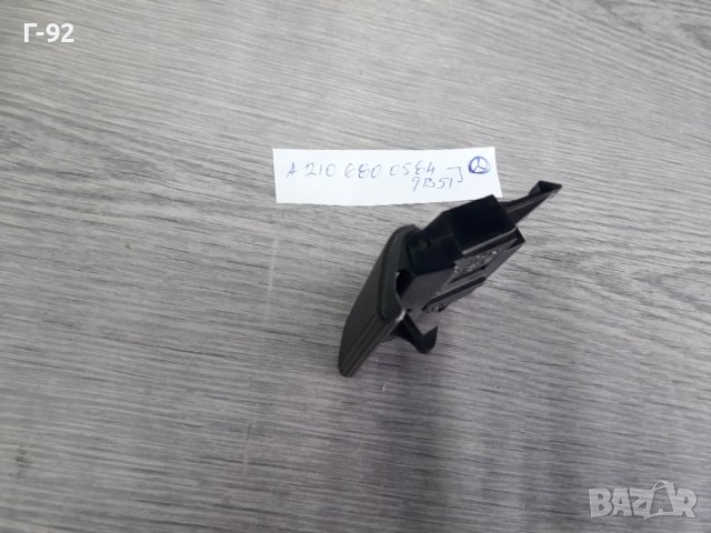 A2106800584/9B51**NEU**MERCEDES**W210**ДРЪЖКА ЗА КАПАКА ПОДЛАКЪТНИК **, снимка 3 - Части - 36841942