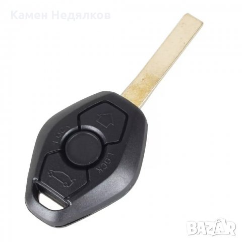 Кутийка за ключ за BMW E46 E39 X5 E53, снимка 1 - Аксесоари и консумативи - 32746765