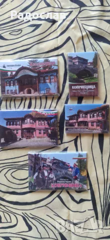 магнити за хладилник Копривщица 