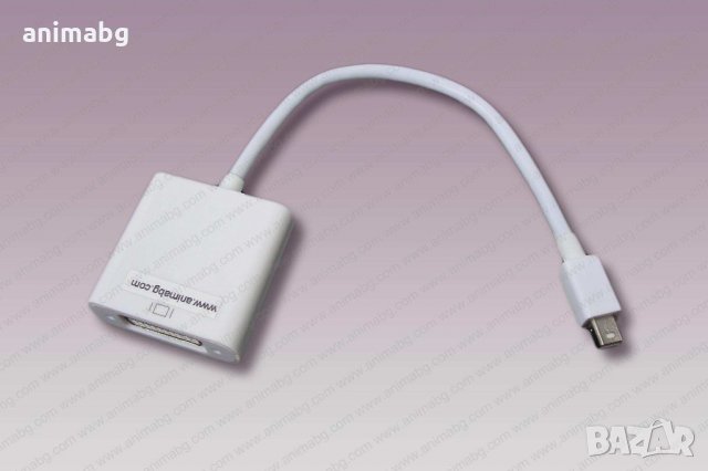 ANIMABG mini DisplayPort към DVI преобразувател