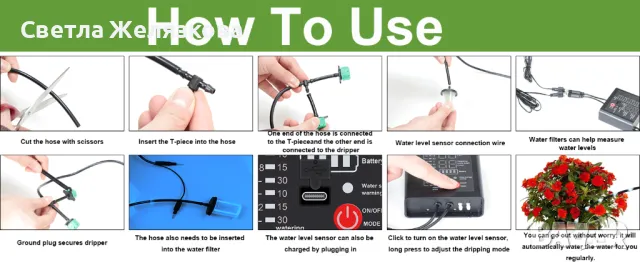 Слънчева Автоматична напоителна система, 12 режима на таймер + 15 м маркуч + функция за аларма, снимка 10 - Напояване - 47576160