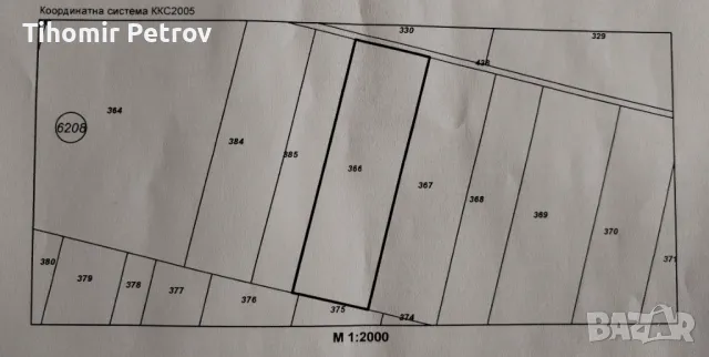 Продавам земеделска земя, с. Лозен, местност ПРОГОН