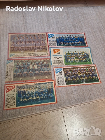 Лот снимки ЛЕВСКИ