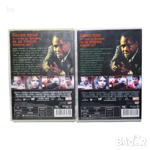 Убийствен пъзел DVD , снимка 2 - DVD филми - 43117465