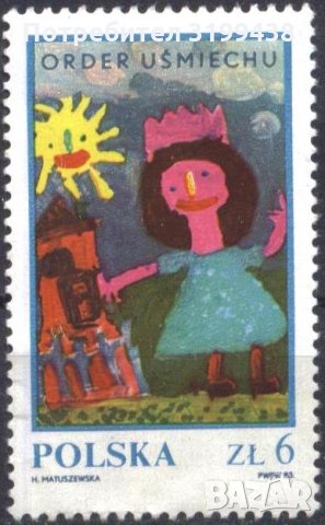 Чиста марка Детска рисунка Орден на усмивката 1983 от Полша