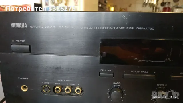  усилвател YAMAHA  DSP-A780, снимка 9 - Ресийвъри, усилватели, смесителни пултове - 48238111