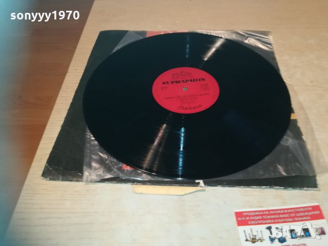 Antonín Dvořák плоча внос germany 1803212028, снимка 14 - Грамофонни плочи - 32214542