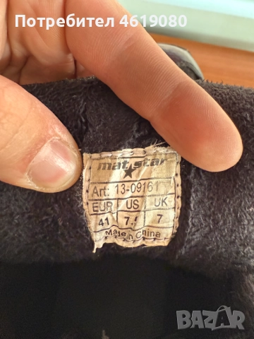 Мъжки зимни боти Matsar с топла подплата – номер 41, снимка 5 - Мъжки боти - 52010275