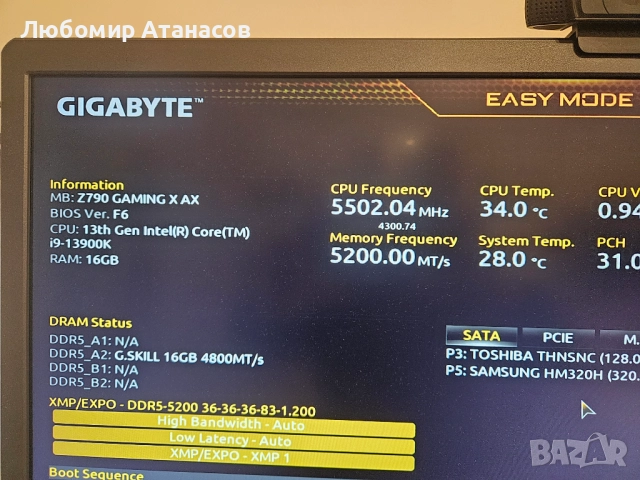 Дъно Gigabyte Z790 Gaming X AX, процесор I9 13900K и водно охлаждане, снимка 5 - Процесори - 52788337