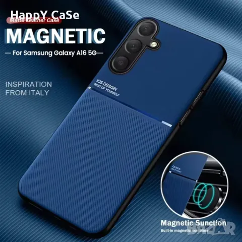 Samsung Galaxy A17 A56 A16 4G 5G / MINIMAL кейс гръб калъф с магнит