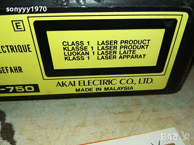 AKAI CD-750-ВНОС GERMANY 3110221612, снимка 15 - Декове - 38512497