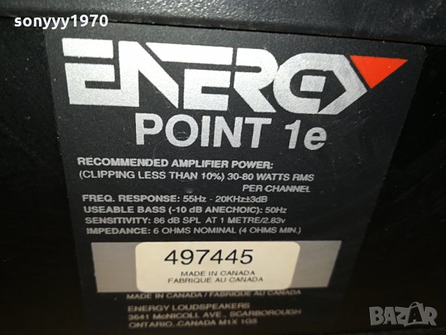 ENERGY CANADA-2бр 2704210820g, снимка 3 - Тонколони - 32691914