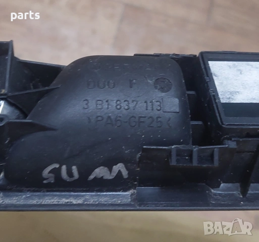 Лява Вътрешна Дръжка VW Пасат 5 N:654 - 3B1837113, снимка 5 - Части - 53379132