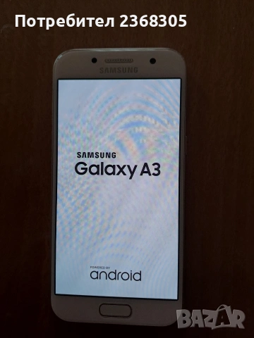 Samsung A3 2017 