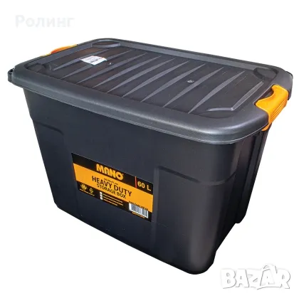 КУТИЯ С КАПАК PREMIUM, снимка 5 - Други стоки за дома - 48378307