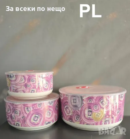 Голeми порцеланови купи розови с херметически капаци Код P295, снимка 6 - Чинии - 49772599
