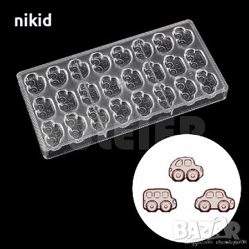 24 бр кола автомобил пластмасова форма Поликарбонатна отливка калъп Шоколадови бонбони шоколад