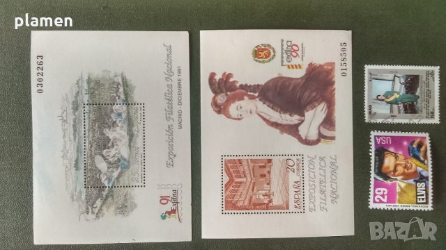 Юбилейни пощенски марки, снимка 2 - Филателия - 26443836