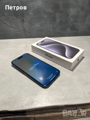 КАТО НОВ Iphone 15 Pro 256 GB Blue Titanium, снимка 11 - Apple iPhone - 52887749