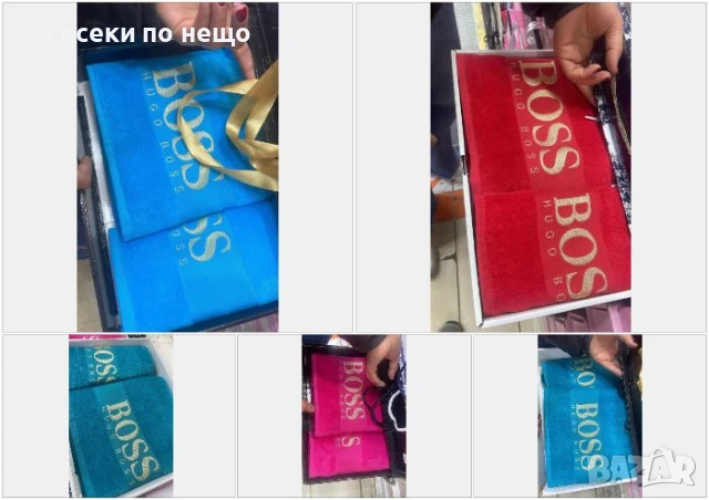 Hugo Boss Луксозни Хавлии - 2бр. в кутия - Налични Различни Цветове Код E617, снимка 6 - Хавлиени кърпи - 50957838