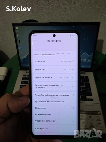 Xiaomi Redmi Note 14pro plus , снимка 5 - Xiaomi - 52898872