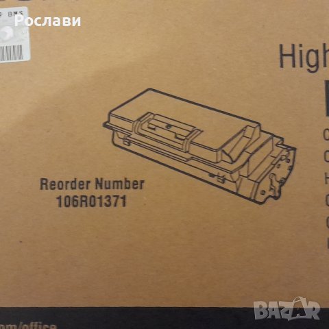 116. Оригинална тонер касета XEROX 106R01371 за XEROX Phaser 3600 лазерен принтер, снимка 6 - Консумативи за принтери - 43232686