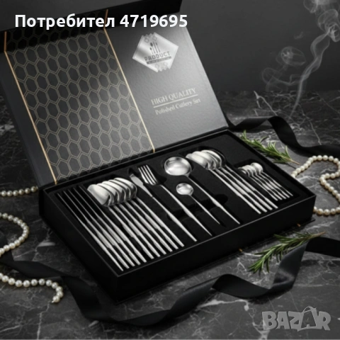 Комплект прибори за хранене от 24 части с луксозен дизайн и магнитна кутия, снимка 3 - Прибори за хранене, готвене и сервиране - 53229537