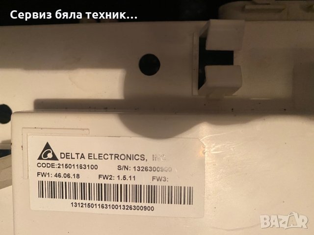 Продавам отлична управляваща и горна платка за пералня Hotpoint-Ariston WML 702- 7kg, снимка 3 - Перални - 35353862