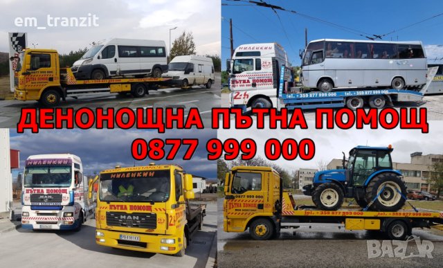 Бутала Форд Транзит 2.2TDCi / 2.2HDI, снимка 18 - Части - 43310466