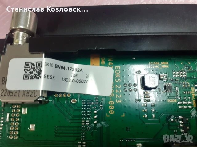 Samsung UE50BU8500 на части, снимка 2 - Части и Платки - 50869462