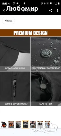 Мъжко яке с подгряване Brimekey

без батерия , снимка 4 - Якета - 49386471