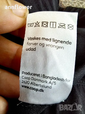 Термо клин Coop XL, снимка 9 - Спортни дрехи, екипи - 48920738