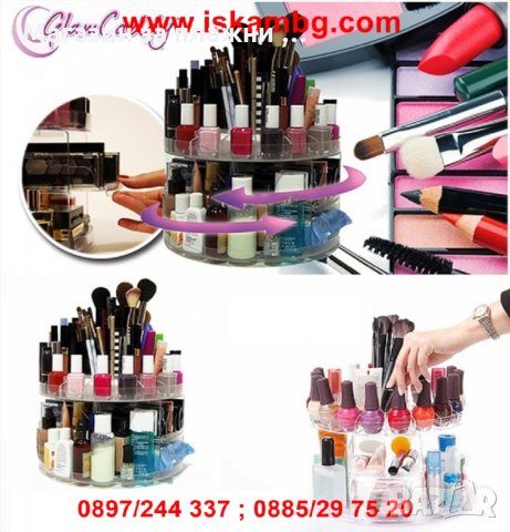 Въртящ се органайзер за козметика, снимка 2 - Други - 28527407