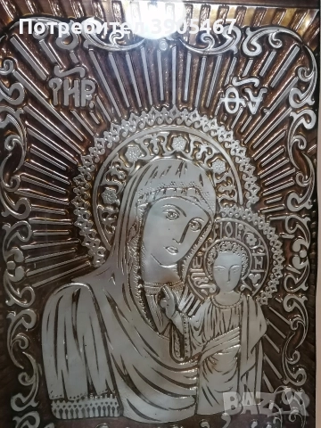СВЕТА БОГОРОДИЦА, снимка 4 - Икони - 52869780