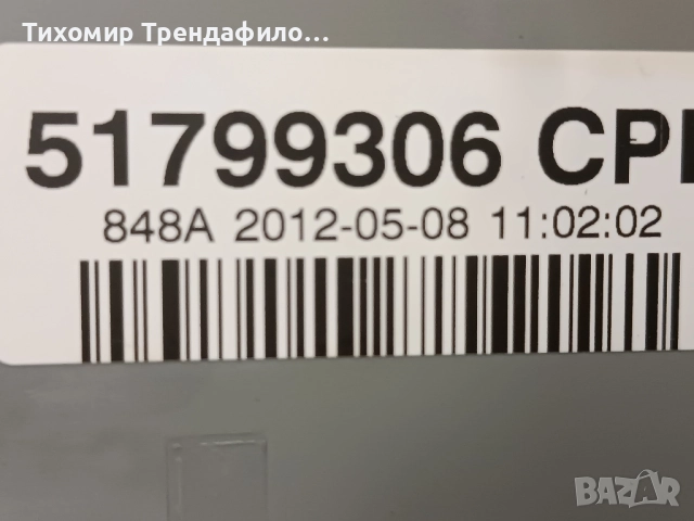 start kit lancia musa 1.3 95h.p ECU MJD8F2.I2 HW00T , 51904065 BODY NBC848T.00 , 51908307 , 51799306, снимка 6 - Части - 51895642