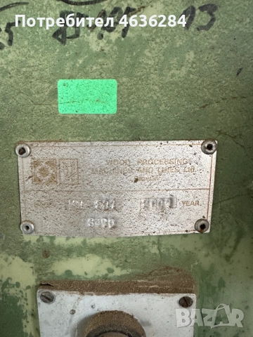 Банциг 9бр, снимка 8 - Циркуляри - 52233321